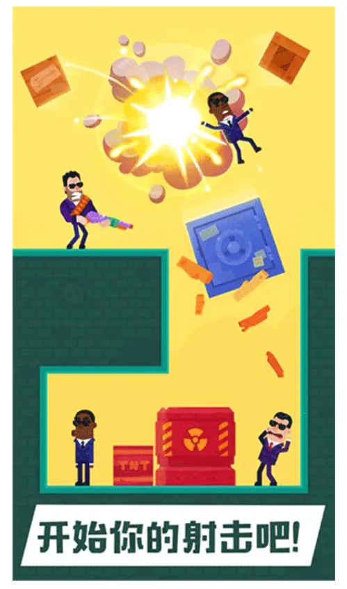 �ѻ������2026�ٷ�����v1.1.2 �ֻ���