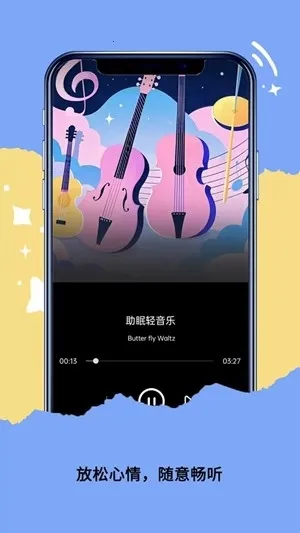 qaynek������(�����ֲ�������)v1.2.2 �ֻ���