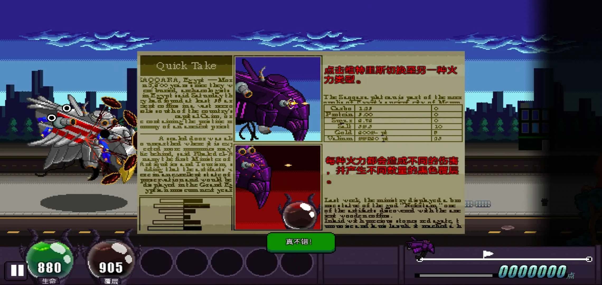 ���޺ƽٸ����˵���(�����ƻ���Ϸ)v1.0 ��׿��