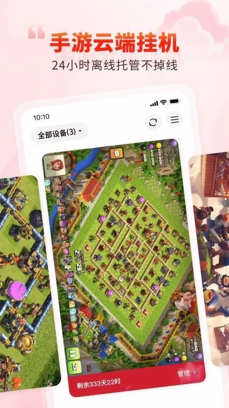 99���ֻ�2026�ٷ�����v5.9.6.1 ��׿��