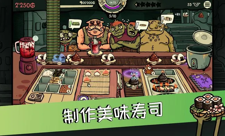 �粼����˾��ǿ��(�粼����˾��Ϸ)v0.4.7 �ٷ�����