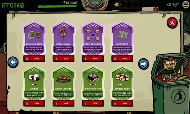 �粼����˾��ǿ��(�粼����˾��Ϸ)v0.4.7 �ٷ�����