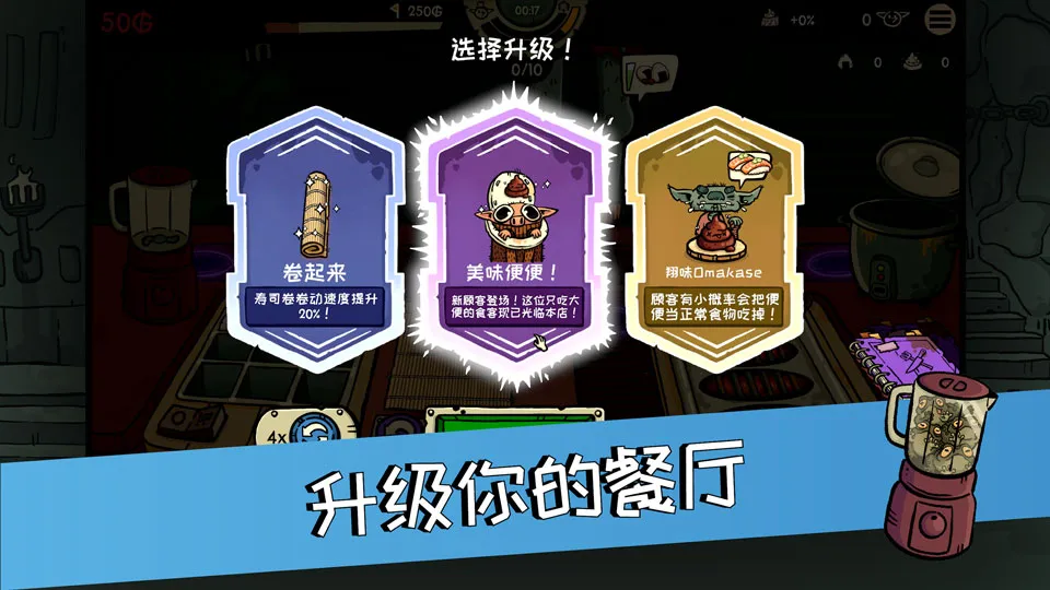 �粼����˾��ǿ��(�粼����˾��Ϸ)v0.4.7 �ٷ�����