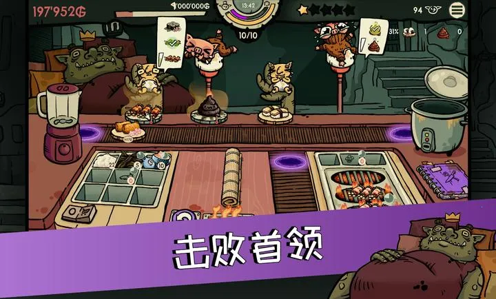 �粼����˾��ǿ��(�粼����˾��Ϸ)v0.4.7 �ٷ�����