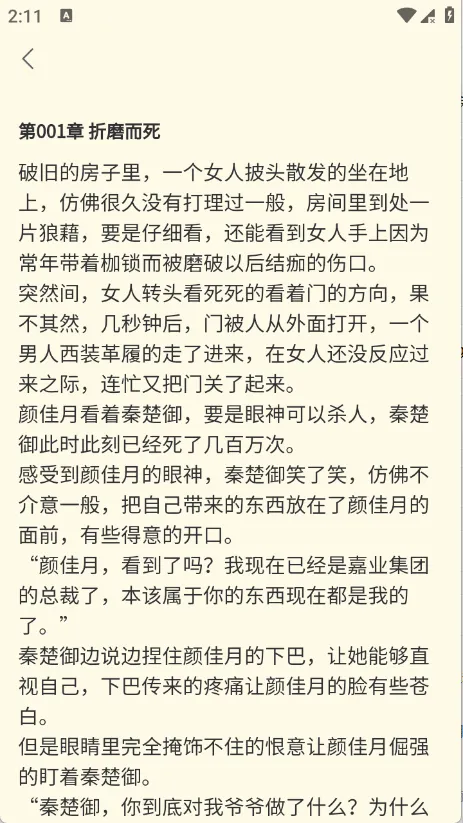 ������2026�ٷ�����v1.0.0 ��׿��