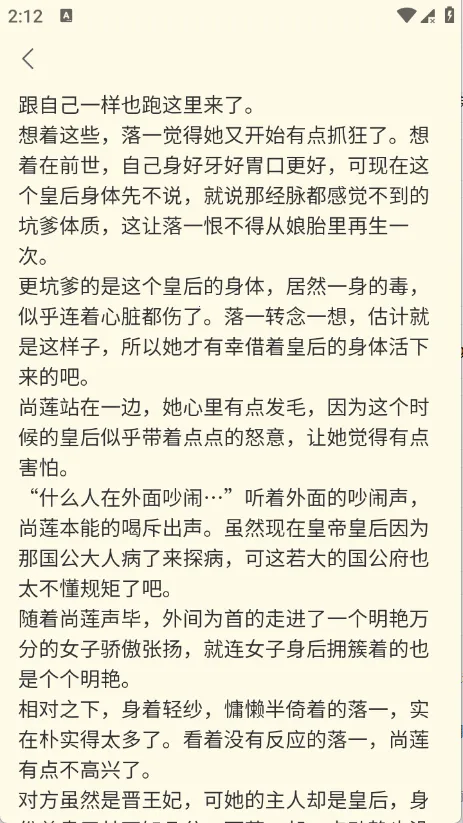 ������2026�ٷ�����v1.0.0 ��׿��