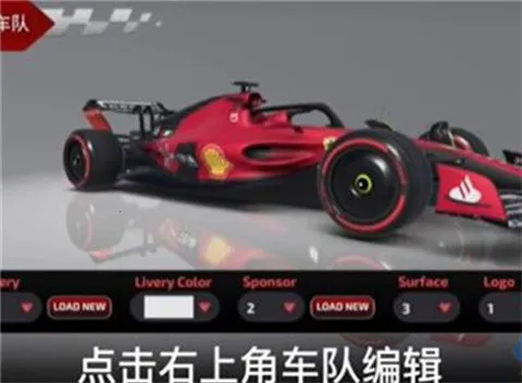 F1方程式赛车原版2026官方最新版本 F1方程式赛车原版2026官方最新版本