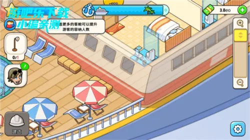 我的游轮内购版 我的游轮内购版