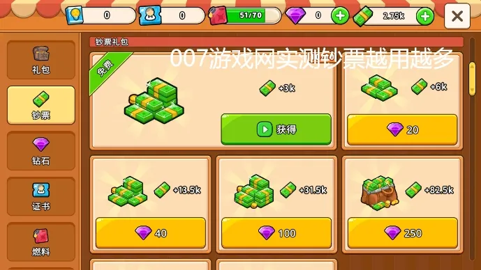 �ҵ������ڹ���v1.9.8 �ֻ���