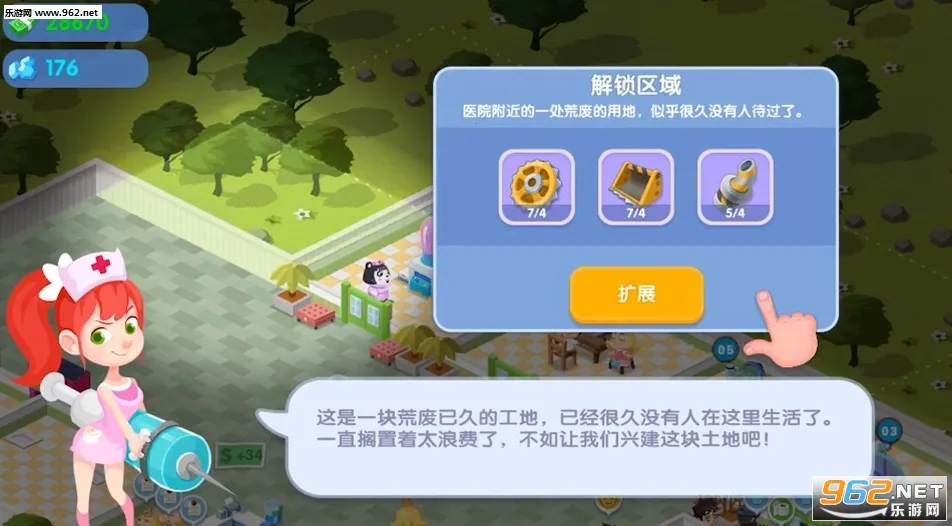 ��ȤҽԺ���޽�Ұ�v6.0.1 �ٷ�����