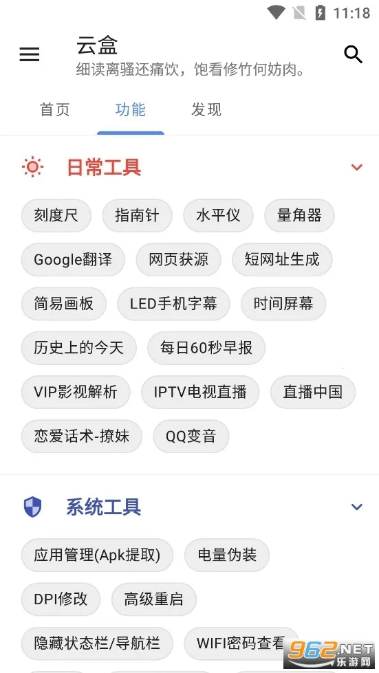 �հ��ƺ�һ��ȡ������v1.2.0 ��Ѱ�