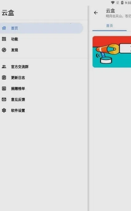 �հ��ƺ�һ��ȡ������v1.2.0 ��Ѱ�