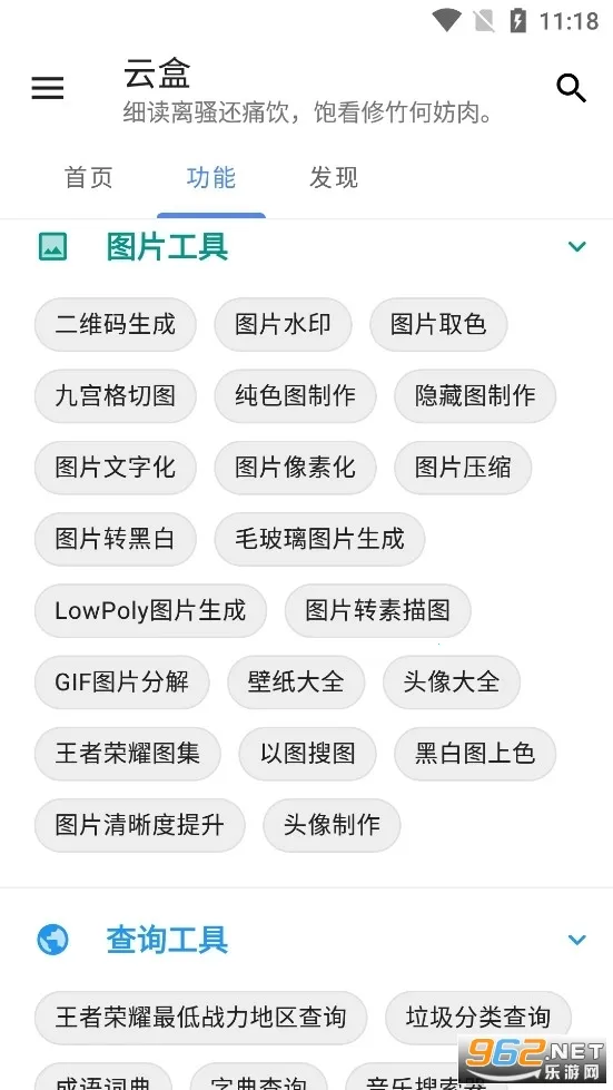 �հ��ƺ�һ��ȡ������v1.2.0 ��Ѱ�