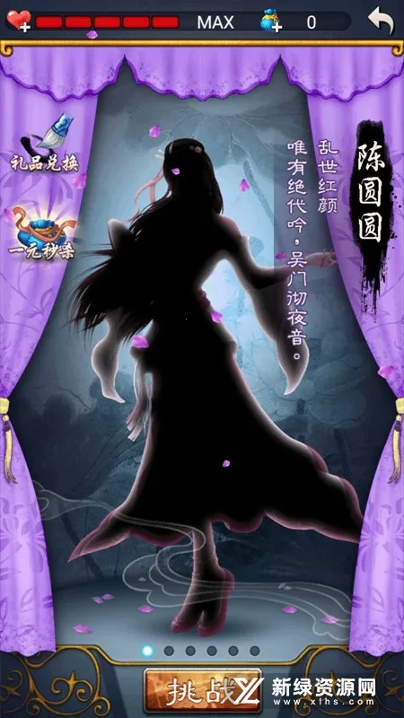 �й�������ΰ��ڹ��ƽ�v3.01 �ٷ�����