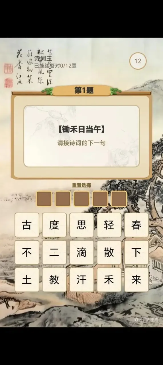 ������±�(����С��Ϸ)v1.0 ��׿��