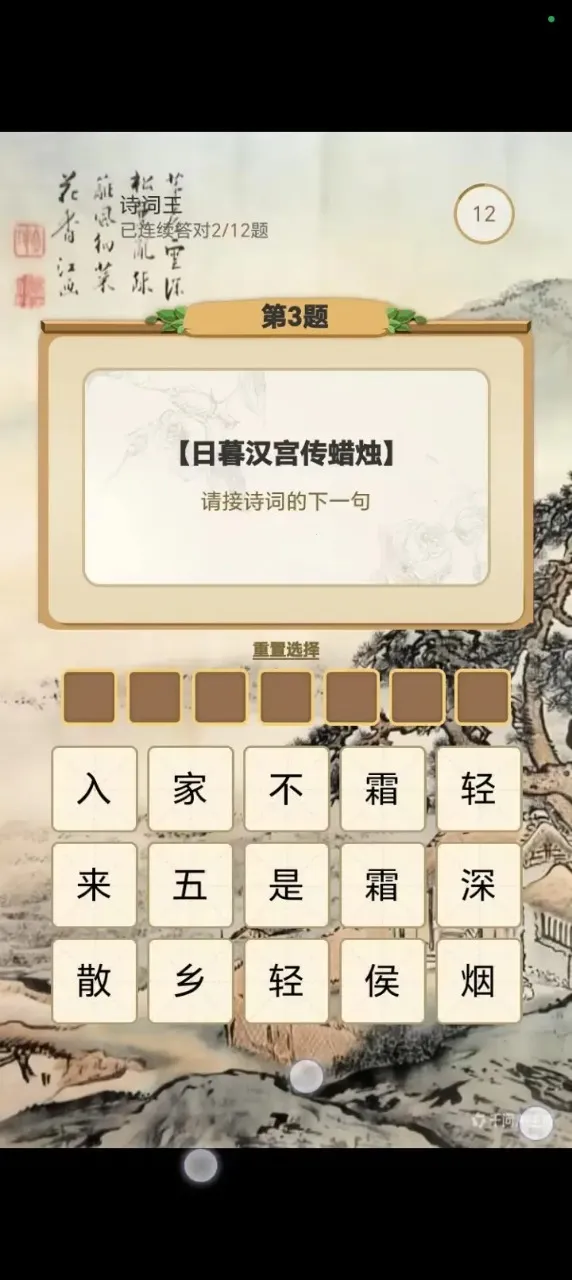 ������±�(����С��Ϸ)v1.0 ��׿��