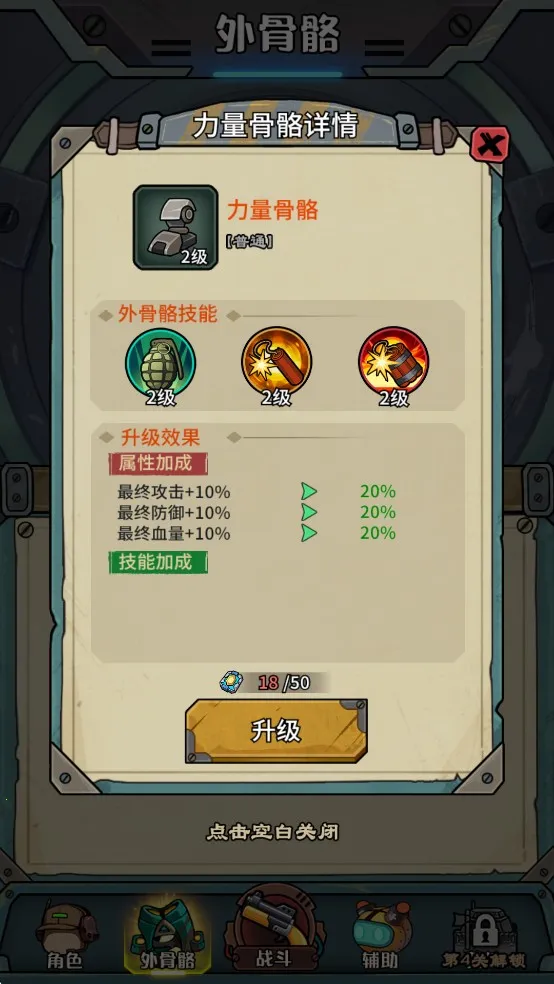 鼠鼠我来了免广告内置菜单 鼠鼠我来了免广告内置菜单