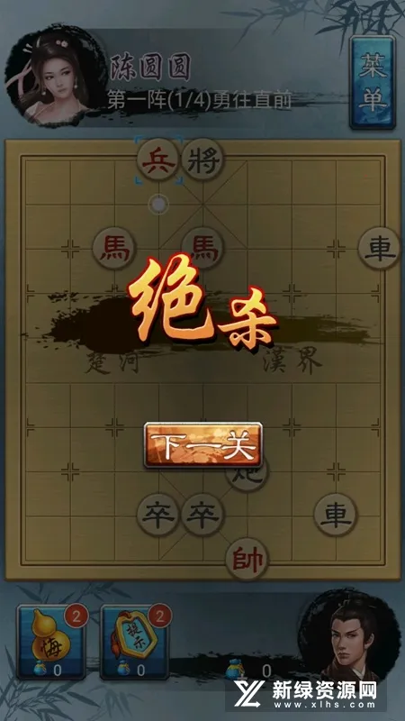 �й�������ΰ����޽���v3.01 �ֻ���