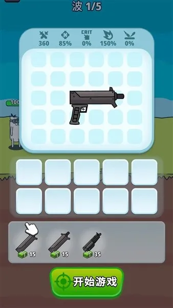 ǹ��Ӣ���ڹ��ƽ��v1.2.4 �ֻ���