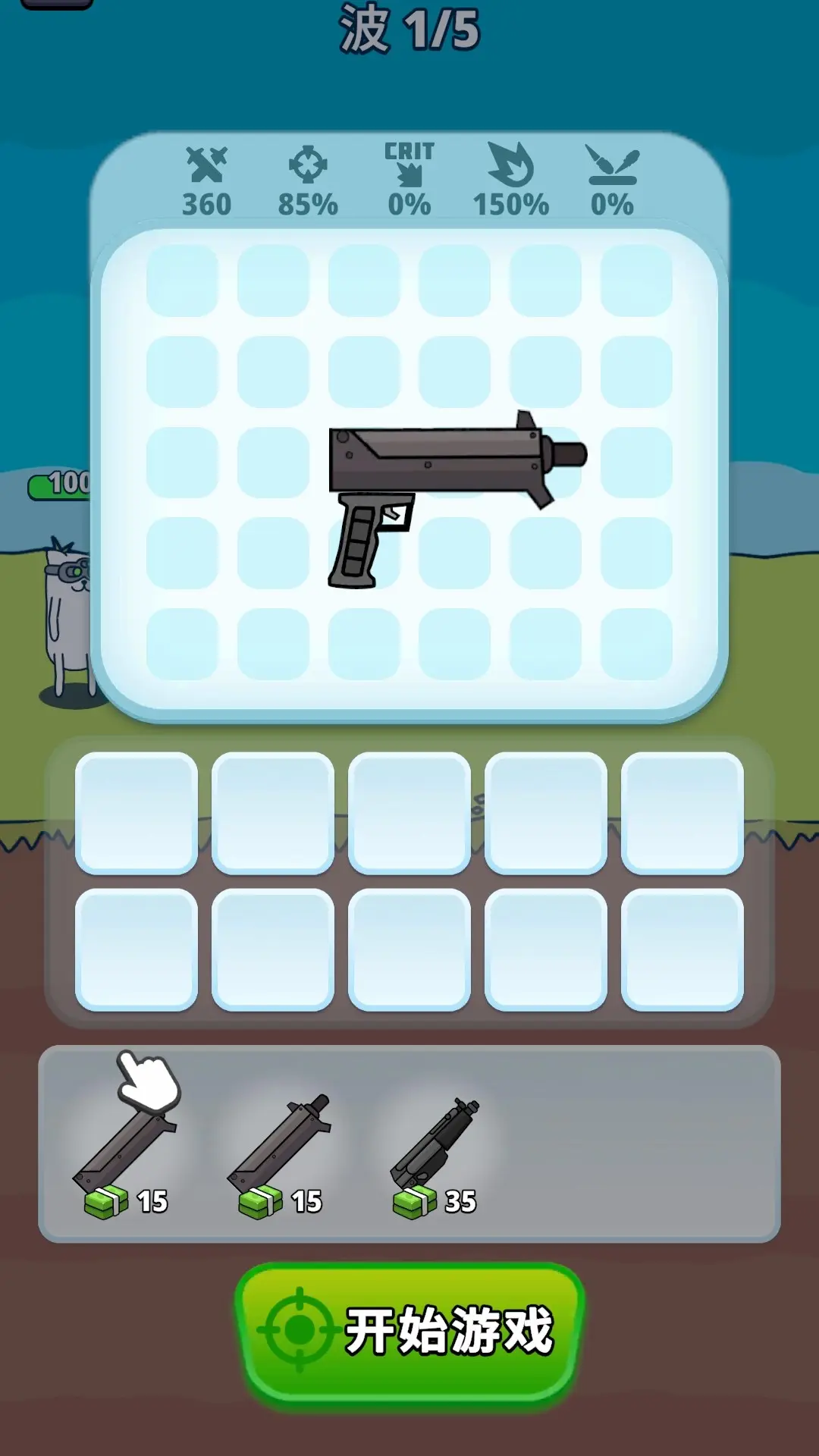 ǹ��Ӣ���ڹ��ƽ��v1.2.4 �ֻ���