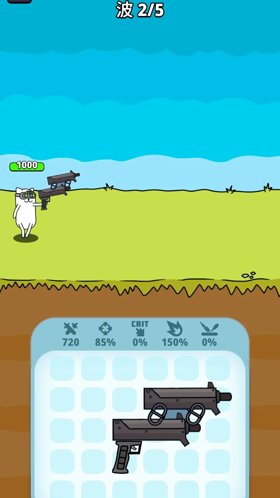 ǹ��Ӣ���ڹ��ƽ��v1.2.4 �ֻ���