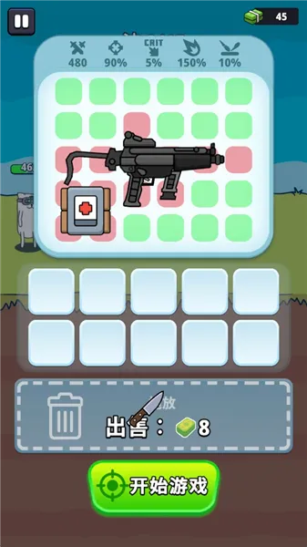 枪神英雄内购破解版 枪神英雄内购破解版