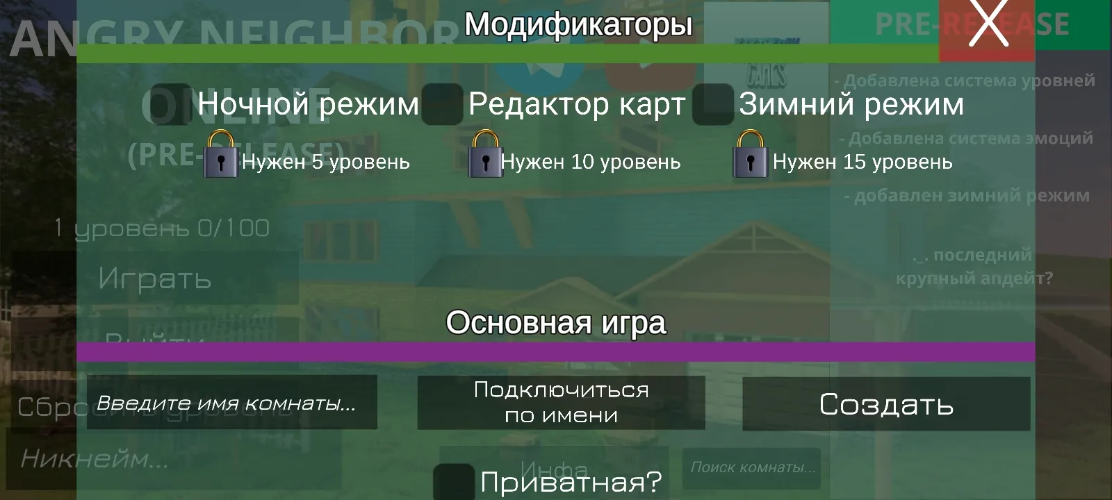 ��ŭ���ھ�������2026���ذ�װv0.1 �ٷ�����