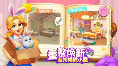 ��ׯ԰�������Ǻͽ��v1.197.0 �ֻ���