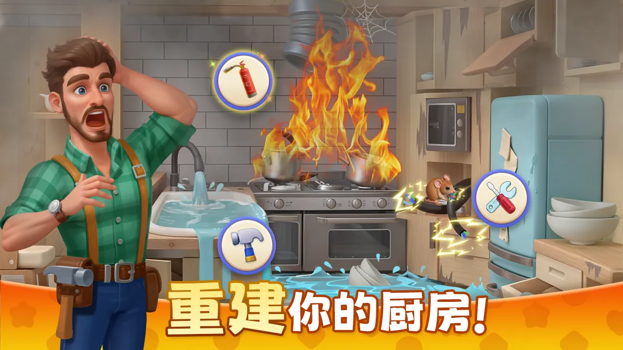 ��ׯ԰�������Ǻͽ��v1.197.0 �ֻ���