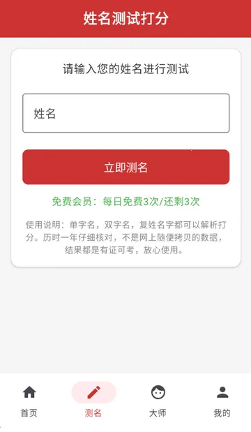 �������������ֻ���v1.1.0 ��׿��