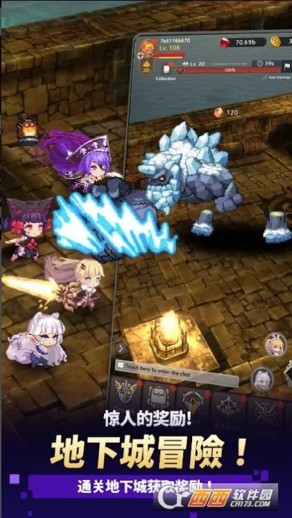 ������֮���ƽ��v1.2.22 ��׿��