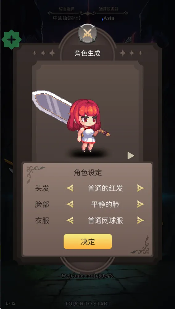 ������֮���ƽ��v1.2.22 ��׿��