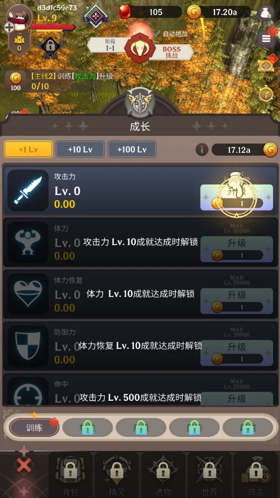 ������֮���ƽ��v1.2.22 ��׿��