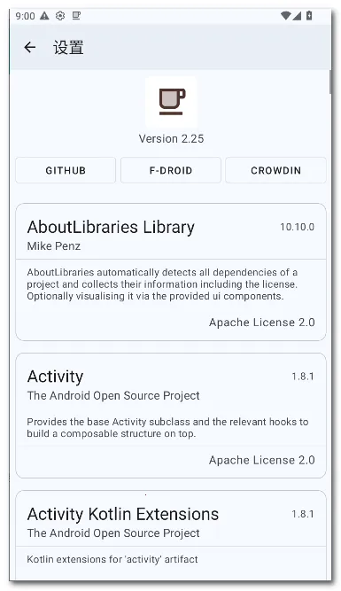 ���� Coffee(��Ļ����Ӧ��)v2.25 �ֻ���