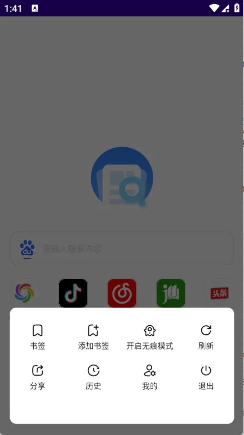 GV�������׿���ֻ���v1.0.0 ��Ѱ�