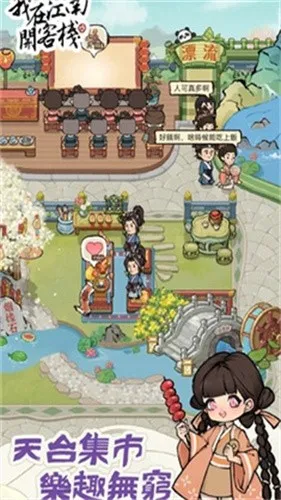 ���ڽ��Ͽ���ջ���޽������v1.101.10 �ٷ�����