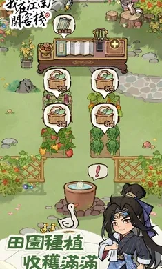 ���ڽ��Ͽ���ջ���޽������v1.101.10 �ٷ�����