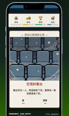 ����ʩ��������(���������Ϸ)v1.0.4 �ֻ���