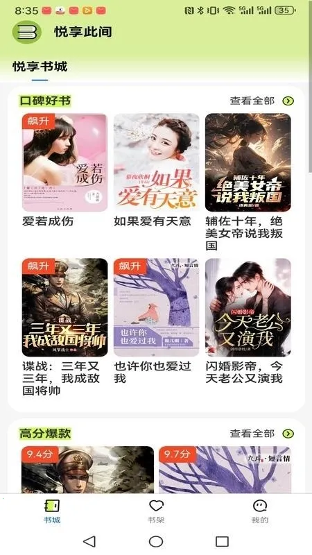 �����˼�2026���ذ�װv1.0.0 �ٷ�����