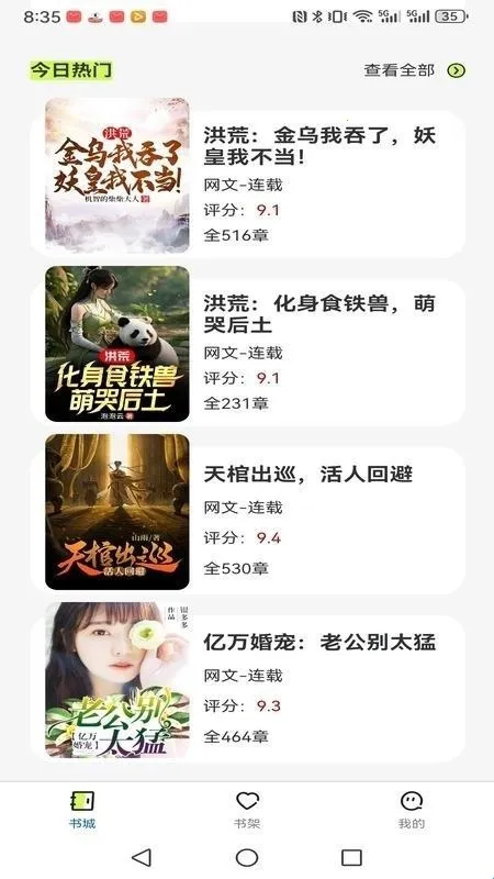 �����˼�2026���ذ�װ