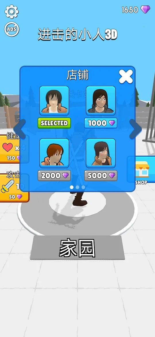 ������С��(����ս��������Ϸ)v12.0.2 �ֻ���