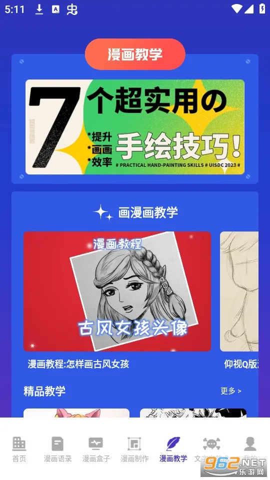 ��������2026�ٷ����°汾v1.7 �ٷ�����