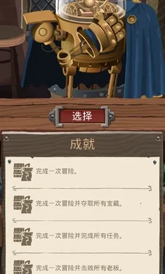 ��������ð�����ĸ����˵�(��������ð����Ϸ)v1.0.187 �ֻ���