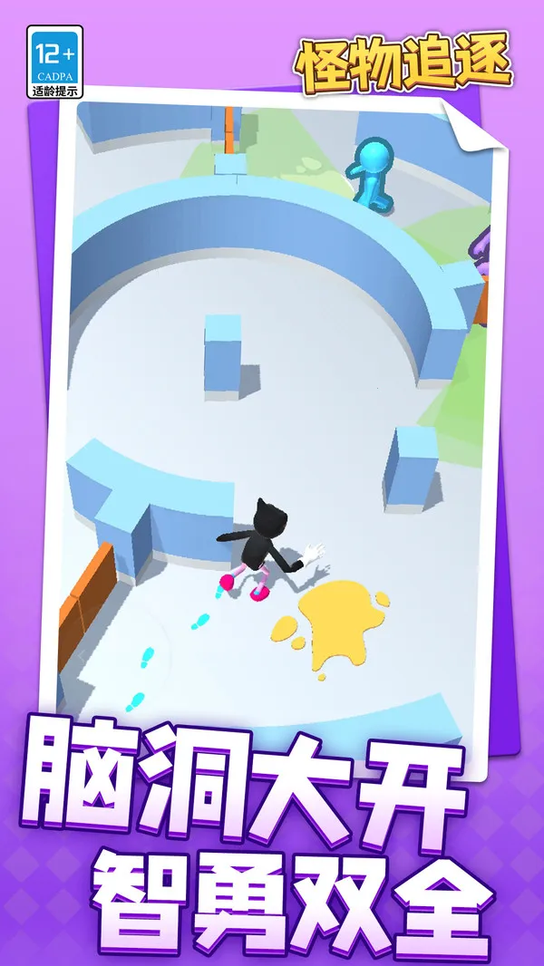 ����׷�𺺻������˵���(����׷����Ϸ)