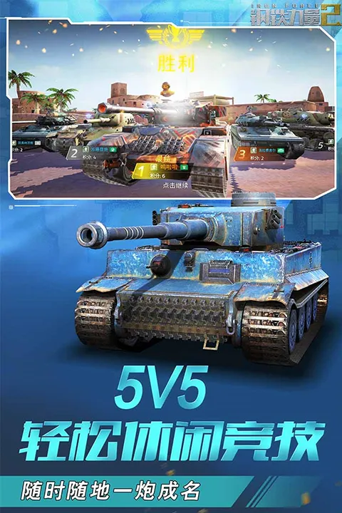 ��������2�ƽ��v2.4.0.1 �ֻ���