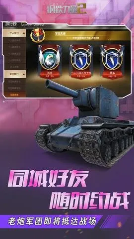 ��������2�ƽ��v2.4.0.1 �ֻ���