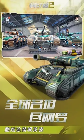 ��������2�ƽ��v2.4.0.1 �ֻ���