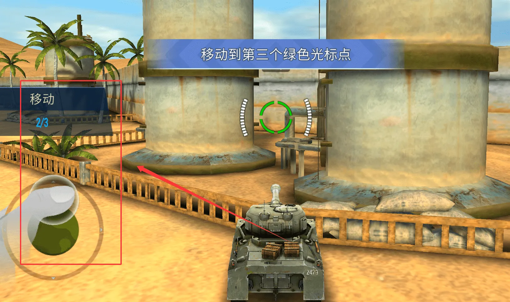 ��������2�ƽ��