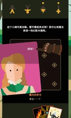 ��Ȩ����ʦsteam��ֲ��(��ʦ�����Ϸ)v1.0.3616 �ٷ�����