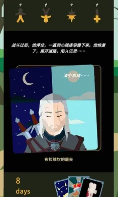 ��Ȩ����ʦsteam��ֲ��(��ʦ�����Ϸ)v1.0.3616 �ٷ�����